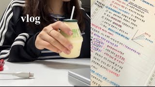 4수생vlog l 서울대를 3번 떨어진 사람의 서울대 면접썰😣 [upl. by Zoldi]