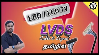 LED  LCD TV LVDS CABLE  VOLTAGE AND SIGNAL  TECHPRABU [upl. by Tallula]