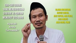 Ceramah KH Bahaudin Nursalim Tentang CiriCiri Orang yang Mendapatkan Syafaat AlQuran [upl. by Aisiat]