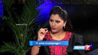 Causes for Thyroid problem  Doctor Naanga Eppadi Irukkanum  News7 Tamil [upl. by Feodor]