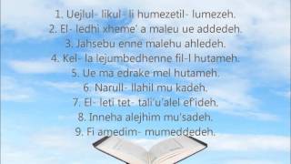 Meso Suren Humeze  Në Transliterim Shqip dhe Përkthim Shqip  Në HD [upl. by Okomot695]