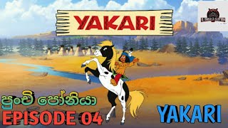 Yakari Sinhala Cartoon  Episode 04 පුංචි පෝනියා [upl. by Edan628]