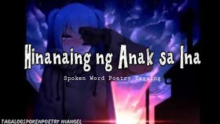 HINANAING NG ANAK SA INA  Spoken Word Poetry Tagalog HUGOT  Spoken poetry tagalog [upl. by Esiuole652]