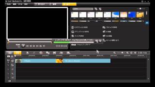 Corel VideoStudio Pro X3 で高画質DVDを作成する設定 [upl. by Pogah]