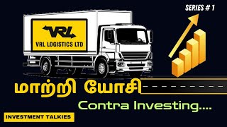 Contra Investing  VRL Logistics share explained in Tamil  Investment Talkies [upl. by Ahseek897]