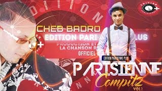 cheb badro avec tipo bel abbes walit l sahrat 2017 [upl. by Eisseb]