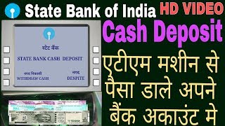 How to Deposit Cash  Sbi Deposit SBI Atm machine  Sbi Bank Deposits Cash Hindi हिन्दी [upl. by Marcell]