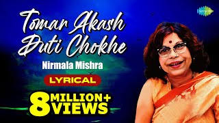 Tomar Akash Duti Chokhe with lyrics  Nirmala Mishra  Ravindra Jain [upl. by Unni]