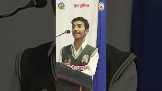 Amritanshus speech on Guru Purnima 2024  PPJ Saraswati Vihar Nainital [upl. by Carson]