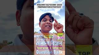 RRB ALP EXAM PREPARATION  RRB ALP EXAM DATE 2024  RAILWAY ALP NEW VACANCY 2024  RAILWAY EXAM 2024 [upl. by Lucania]