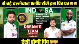 India vs South Africa Dream11 Team Prediction Today Playing11 Pitch Report Ind vs SA Dream11 Test [upl. by Rukna]