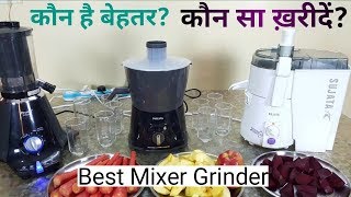 Sujata Powermatic Vs Preethi Zodiac Vs Philips Juicer Mixer Grinder  Best Juicer Mixer Grinder [upl. by Naxela]