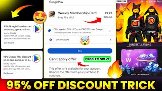 95 Off Offer On Play Store  How To Get 95 Off In Play Store  PlayStore 95 Off Free Redeem Code [upl. by Traweek36]