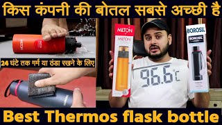 Best Insulated Water Bottles🍾 Test  MILTON vs BOROSIL  Thermos Flask  Steel Water Bottle Hot🔥Cold [upl. by Anastos]