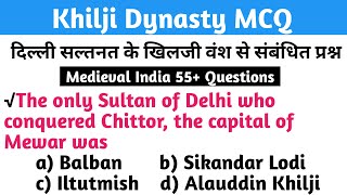 Khilji Dynasty MCQ  Khilji Dynasty Questions  Important Question on Khilji Dynasty  Khilji Vansh [upl. by Eilram696]