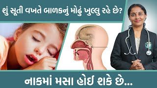 Adenoids  Symptoms and Treatment  Dr Devangi Jogal  JOGI Ayurved [upl. by Aslehc]