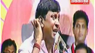 Vadivelu blasts Vijayakanth at Thiruvarur Meeting Video [upl. by Otreblide781]