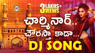 Charminar Chourastha kada Trending Folk DJ Song  2023 Bonalu Special Hits DRC [upl. by Irtemed344]