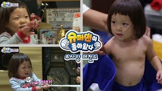 슈돌사랑이레전드 누가 유도부자 아니랄까봐 ㅣ KBS방송 [upl. by Priest325]