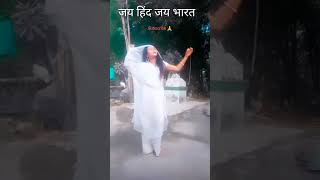 आई लव माय इंडिया desbhagti dance chhabi ytshorts [upl. by Airehc613]