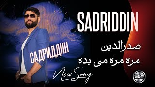 Sadriddin  Mai bede Садриддин Начмиддин Соки май бидех کنسرت زنده صدرالدین مره مره می‌‌ بده [upl. by Annaet]