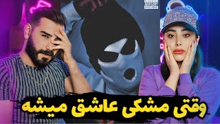 Meshki x RaaSaa  Make Love REACTION  متفاوت ترین ترک مشکی [upl. by Glogau171]