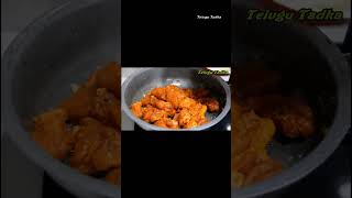 చికెన్ ఫ్రై రెసిపీ😋Chicken Fry Recipe In Telugu [upl. by Nuahsyd]