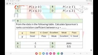 guidance statistics exam 2023 [upl. by Jacklin]