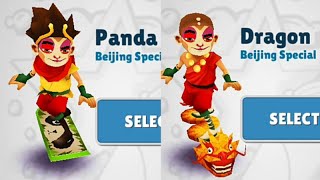 Subway Surfers Beijing 2014 PANDA board vs DRAGON board [upl. by Ryter]