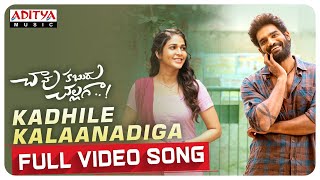 KadhileKaalannadiga Full Video Song  ChaavuKaburuChallaga  KartikeyaLavanyaTripathi JakesBejoy [upl. by Nolyad]