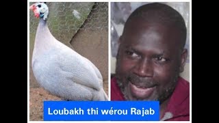 Ndiarignou Naate thi Weerou Rajab Par El Hadji Malick Gueye [upl. by Okomot833]