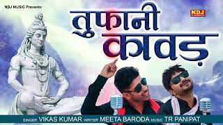 Bhole Ka Sapna • Diler Kharkiya • Anjali Raghav • Latest Haryanvi Song Haryanvi 2019 [upl. by Lagasse85]