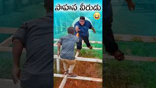 Funny Dubbing 😂chittoorkurradu funny comedyvideo trending viralvideo viralshorts foodie fun [upl. by Dahsra]