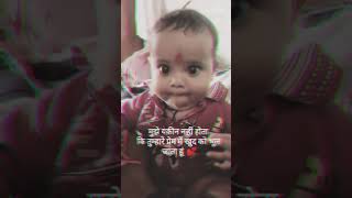 Heart touching lines baby hindi shayari status whatsappstatus [upl. by Arahat]