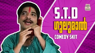 Chiriyo Chiri  12  Comedy Skit  Jaffer Idukki [upl. by Akerdal]