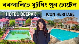 এখন সুইমিং পুল হোটেলের মজা বকখালিতে 😃 Bakkhali Swimming Pool Hotel  Bakkhali Tour Plan [upl. by Mendive]