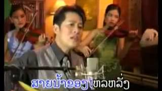 Lao Song  SaWanh Dan Huk  Tom Rainbow [upl. by Nnylarat]