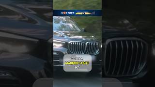 Почему не стоит покупать BMW X5 shorts [upl. by Rattan121]