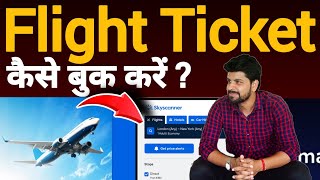 How to book flight ticket in skyscanner by mobile  Skyscanner flight ticket booking [upl. by Nahama]