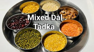 Mixed Dal Tadka Recipe  Dhaba Style Egg Tadka  How to make Dal Tadka [upl. by Reinold]