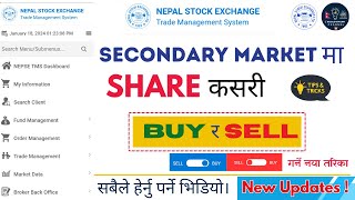 Nepal Share Market  Buy and Sell Shares through NEPSE TMS  Online TMS बाट share खरिद बिक्रि2024 [upl. by Elyrpa]