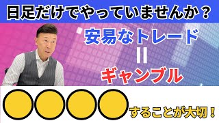 【ラジオNIKKEI】6月20日：相場師朗の株は技術だ！ [upl. by Eemiaj150]