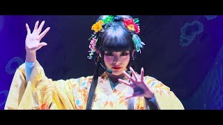 【LIVE DOCUMENT】Kyary Pamyu Pamyu「きゃりーかぶきかぶき南座」 [upl. by Oinotnaocram32]