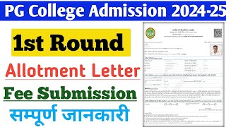 PG College Admission 202425 Allotment Letter Kaise Nikale  How to Pay Pg Admission Fees [upl. by Syverson]