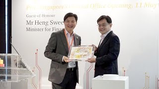 PwC Singapore Official Office Opening [upl. by Lunna]