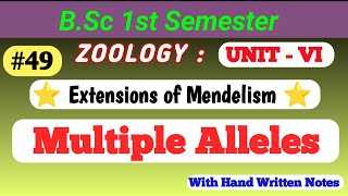 Extensions of Mendelism Multiple Alleles  bsc Multiple Alleles  multiple alleles alleles gene [upl. by Aristotle]