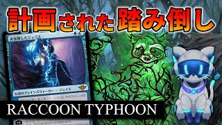 エクスプローラーでShow amp Tell！全知とヴァルキーを踏み倒し！【MTGアリーナ】 [upl. by Iolenta]