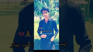 tanveer hazarvi new song [upl. by Arahd]