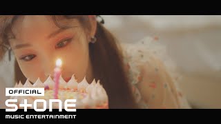 CHUNG HA 청하 Killing Me MV Teaser 2 [upl. by Harding299]