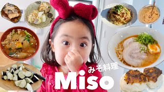 10 MISO DISHES  Miso Ramen Miso Soup Miso Pasta…More [upl. by Shanan]